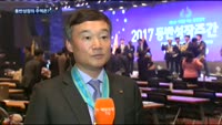 동반 성장으로 날개를…주역들은 누구?
