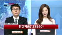 [데일리 업데이트] 20171103_상위 조회 종목 TOP10