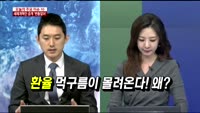 [두개의 시선]'논란의 연속' 아이폰X 오늘 출시!