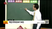 [생생한 주식쇼 생쇼] 관심종목 : 인트론바이오(048530), 대우부품(009320), 넥슨지티(04114...