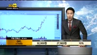 [종목상담]GKL(114090)