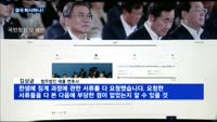 [단독] '뒷북 수습' 최양하 한샘 회장…성폭행 피해자, 결국