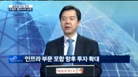 [글로벌 이슈진단]트럼프 동아시아 순방