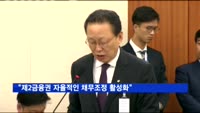 은행권 가계대출, 올들어 최대폭 증가