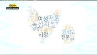 [종목 빅데이터]녹십자셀(031390)