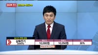 [종목상담] 삼화전기(009470)