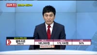 [종목상담] 셀트리온(068270)