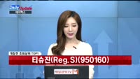 [데일리 업데이트] 20171109_상위 조회 종목 TOP10