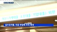 인천도시공사, 분양 중도금 대출 한도 '슬그머니 축소'