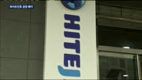 최재호 무학 회장 인수 의지에 하이트진로 '난색'