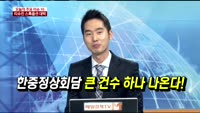[두개의 시선]편의점주가 망한다고? 아니래요!