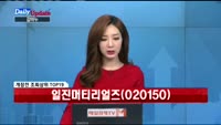 [데일리 업데이트] 20171113_상위 조회 종목 TOP10