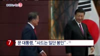 [끝내주는 이슈10]코스닥 760선 돌파 개장