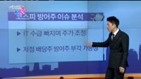 [매일 장보는 남녀]SK텔레콤(017670)