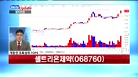[데일리 업데이트] 20171116_상위 조회 종목 TOP10