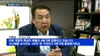 지니언스 이동범 대표 "중동·유럽 등 신시장 개척 기대"