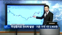  [공시&주식] 유비케어(032620), 크리스탈(083790), 테라세미콘(123100), 아우딘퓨쳐스(2...