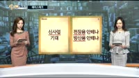 [시크릿노트]에이스테크 (088800)