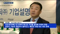 에스트래픽, 마침내 코스닥 입성…문찬종 대표 "매출 3천억 꼭 이룬다"