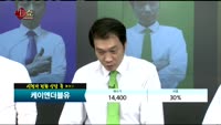 [종목상담] 케이엔더블유(105330)