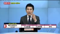 [종목상담] 테고사이언스(191420)
