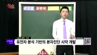  [생생한 주식쇼 생쇼] 관심종목 : 누리텔레콤(040160), 보령메디앙스(014100), 씨젠(09653...