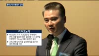 매경TV가 제안한 '경제 활로' 해법…"휴머노믹스에 답이 있다"