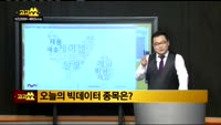 [종목 빅데이터] 케어젠(214370)
