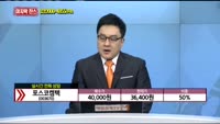 [종목상담] 포스코켐텍(003670)
