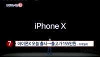 [끝내주는 이슈10]코스닥 800 돌파 '10년만'
