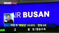 [남다른 대결 1대10]'예림당(036000)'