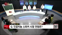 [생생한 주식쇼 생쇼] 관심종목 : 신세계인터내셔날(031430),모다(149940),해마로푸드서비스(220...