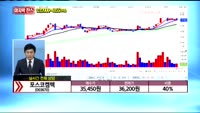 [종목상담] 포스코켐텍(003670)
