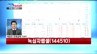 [데일리 업데이트] 20171129_상위 조회 종목 TOP10