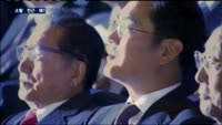 '인간적인 면모' 이재용…특별한 이유있나?