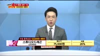 [종목상담] 스튜디오드레곤(253450)