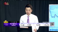 [생생한 주식쇼 생쇼] 관심종목 : 테고사이언스(191420), 에프에스티(036810), 라이온켐텍(171...