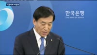 저금리에 마침표…추가 인상은 언제?
