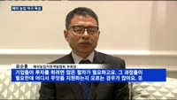 민·관 힘모아…해외 농업에 적극 나선다