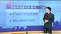 [매일 장보는 남녀]삼기오토모티브(122350)