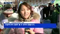 "나눔으로 지역사회에 온정을"…LH, 김장한마당 열어