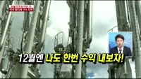 [두개의 시선]자꾸 IT 뒷통수 치는 외국인, 왜?