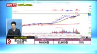 [종목상담] 포스코켐텍(003670)