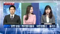[두개의 시선]인터플렉스 쇼크! 해프닝으로 끝나나?