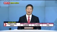[종목상담] 주성엔지니어링(036930)