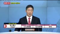 [종목상담] 코스맥스(192820)