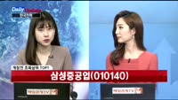 [데일리 업데이트] 20171207_상위 조회 종목 TOP10