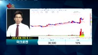 [종목상담] 마크로젠(038290)