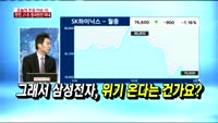 [두개의 시선]한전의 쾌거! 원전관련주 사볼까?