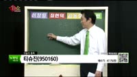 [생생한 주식쇼 생쇼] 관심종목 : 신라선유(001000),감마누(192410),티슈진(950160),인텔리...